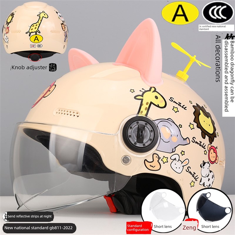 新国标婴幼儿安全头盔男孩宝宝3C认证自行电动摩托车儿童女生夏天