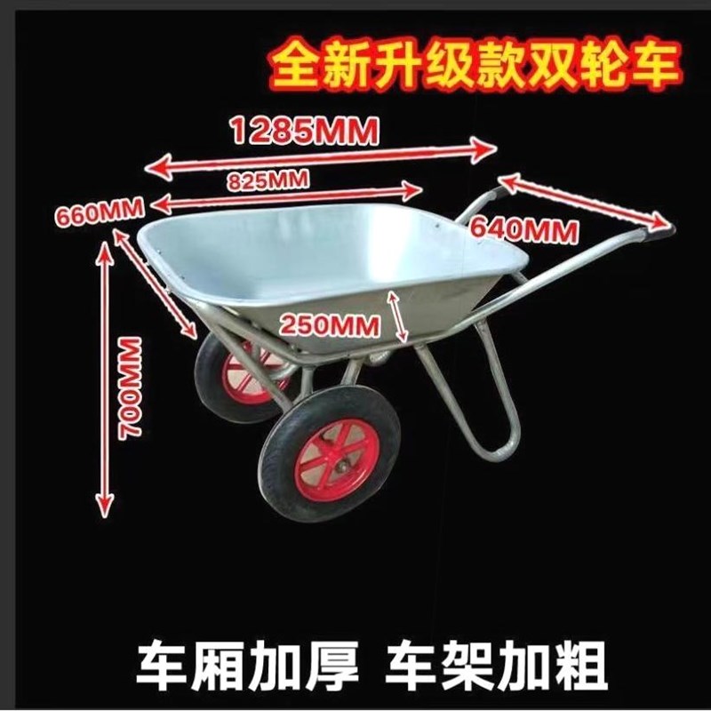 独轮车农用手推车单轮鸡公手工地斗车搬运车垃圾饲料推沙土小推车