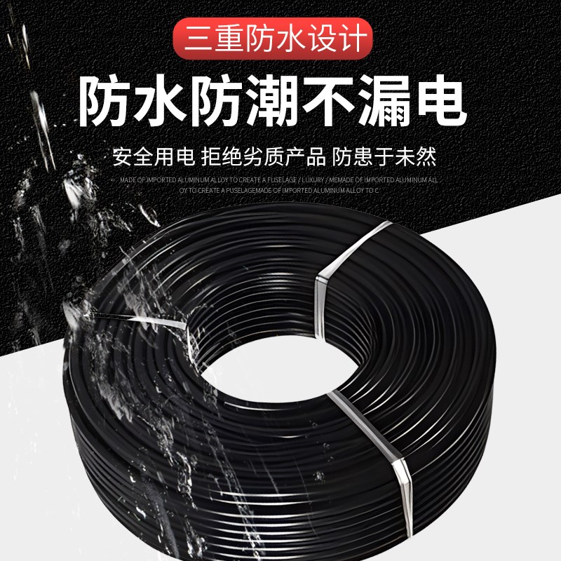 正泰RVV电缆线2/3/4/5芯1.5 2.5 4 6 10平方国标铜芯三相四线户外