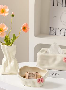 奶油风云朵客厅茶几桌面遥控器收纳盒入户玄关钥匙收纳摆件装饰品