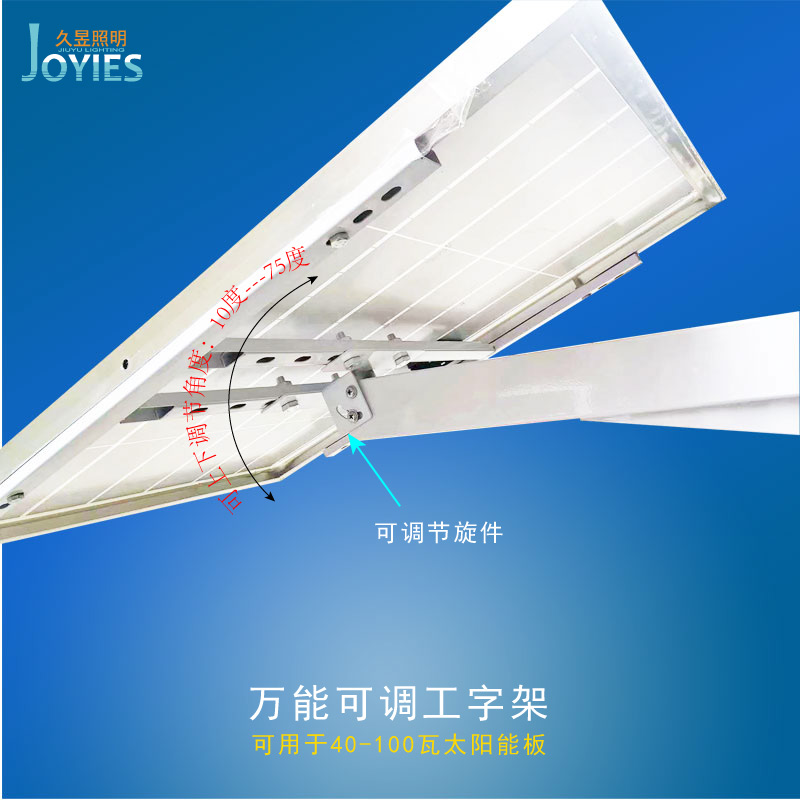 光伏板支架可调节监控太阳能电池板40-100W工程电杆固定支架配件