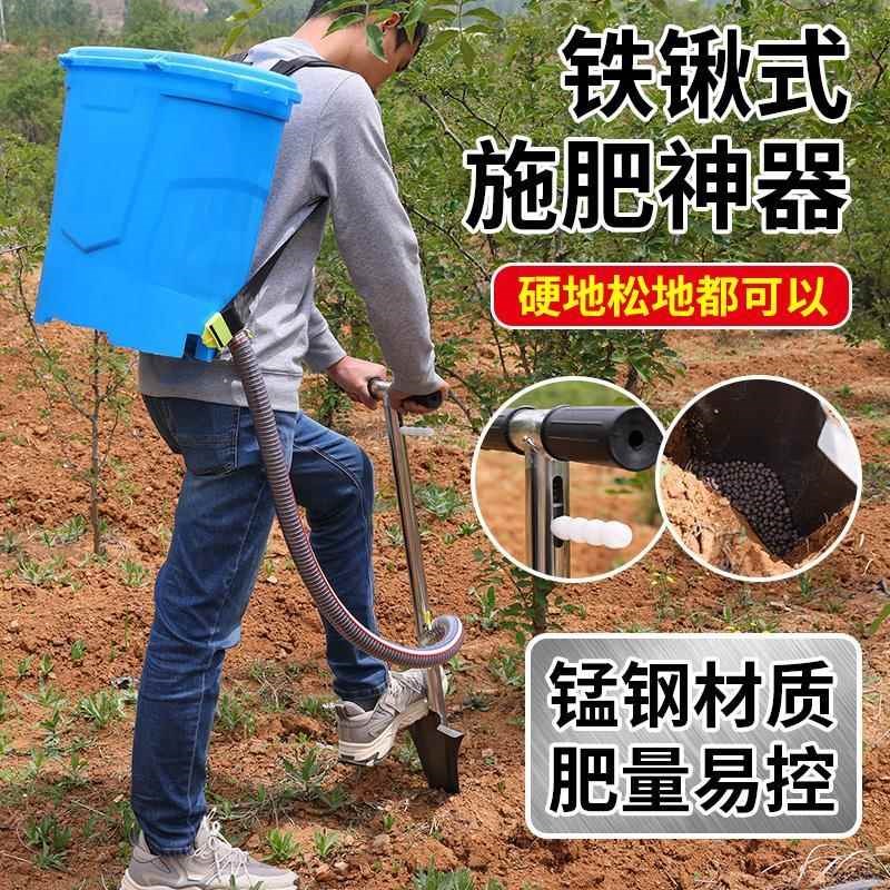 德国播种神器土下土上玉米果树施肥点播器多功能小型施肥农用神器