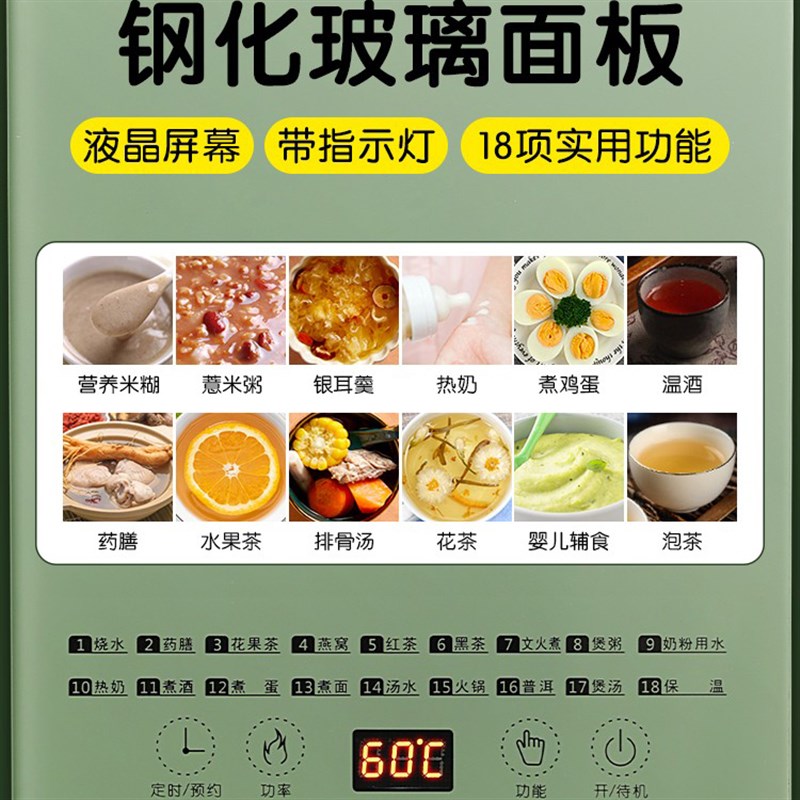 110v养生壶多功能自动防干烧泡茶电炖盅出口小家电智能恒温热水壶