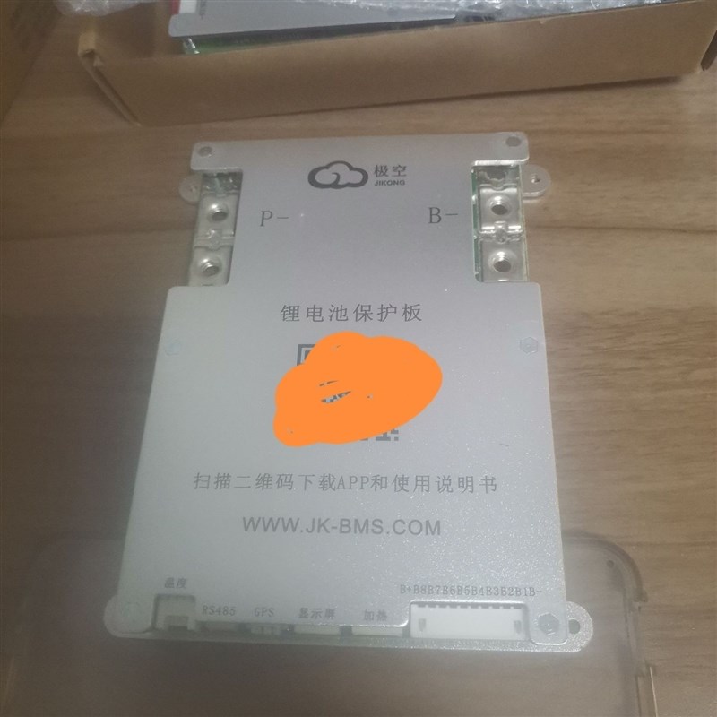 4-8串极空保护板100A200A300A12V24V锂电池启动板房车BMS蓝牙APP