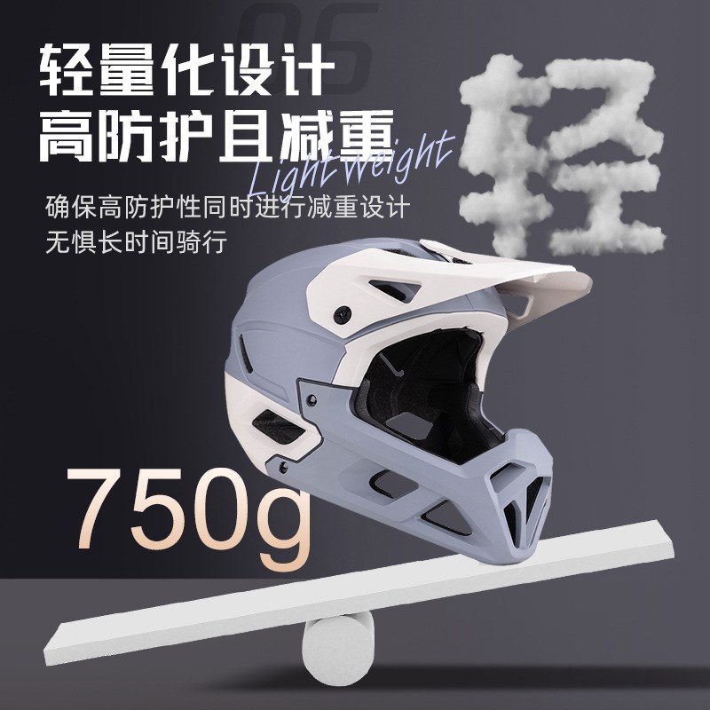 2025新款山地车越野头盔自行车全盔极限竞速成人全盔速降骑行