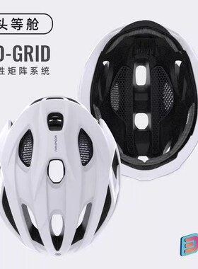SUNRIMOON森瑞梦吴彦祖CS-07骑行头盔男女公路自行车安全帽