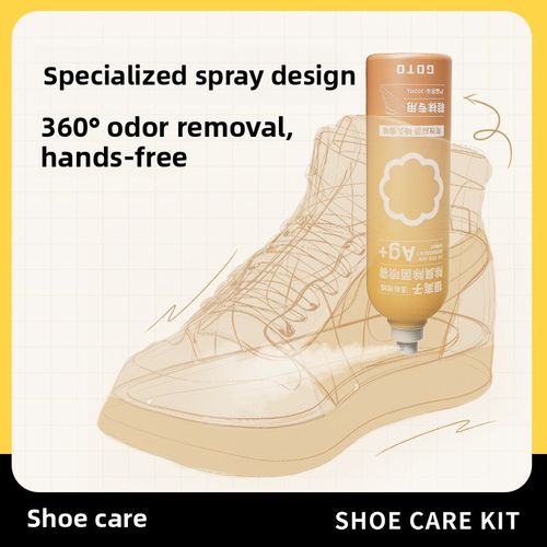 GOTO球鞋银离子除臭喷雾剂鞋袜除臭剂运动鞋柜防臭杀菌去异味神器