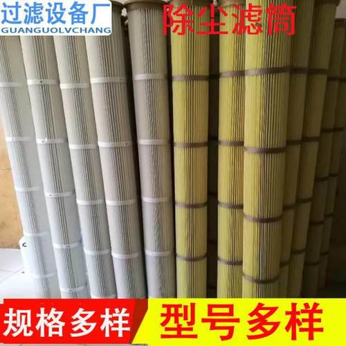 供应法兰圆盘除尘滤筒上装式2米除尘滤芯厂家