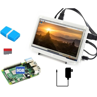 树莓派4代B显示套餐 含PI4B-4GB 7寸电容屏超清屏 16GB SD卡等
