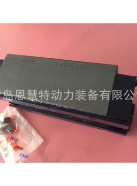 IKO直线导轨滑块LWEC15 LWEC20  25  30  35导轨丝杆轴承