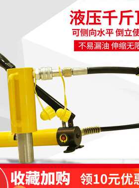 HUGO生产厂家30T50T100T吨分体式超薄短型加长型分离式液压千斤顶