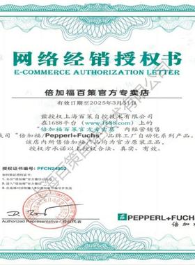 倍加福（现货）编码器ENI90PL-H30JA5-1024UD1-RC1-70110982-1000