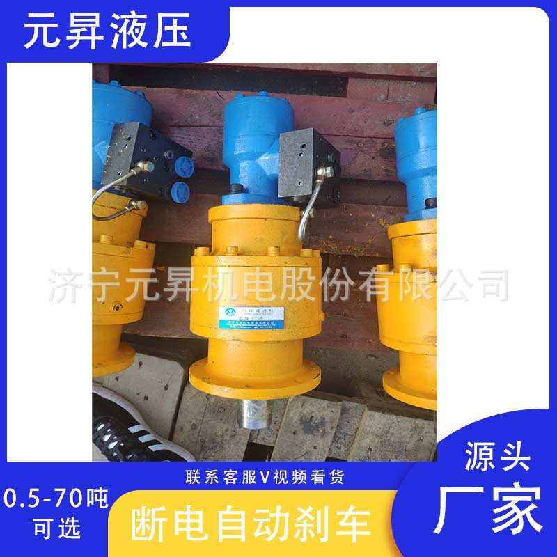 挖掘机配件回转减速机 工程机械随车吊配件减速机 大扭矩液压绞车