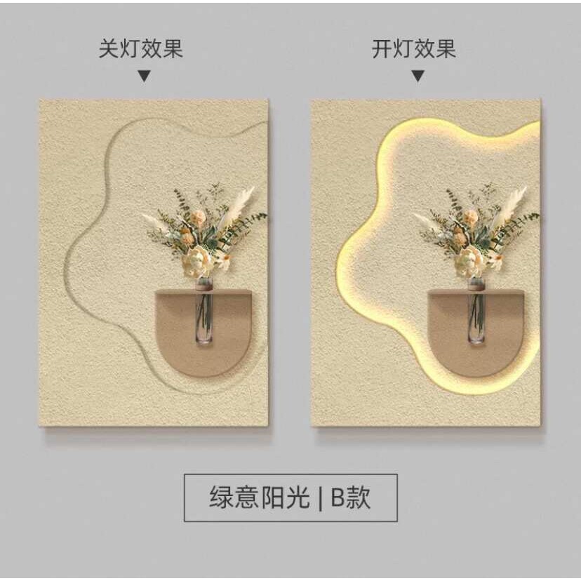 立体法式奶油风花瓶玄关装饰画过道走廊客厅餐厅卧室主卧挂画壁灯