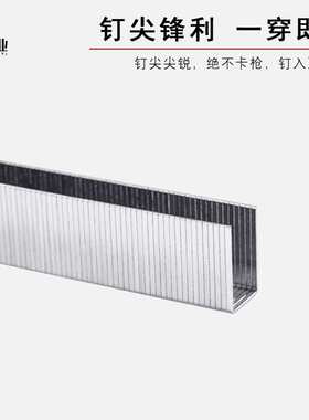 气动码钉U型钉家具钉马钉1004J1006J1008J1010J1013J1016J1022J