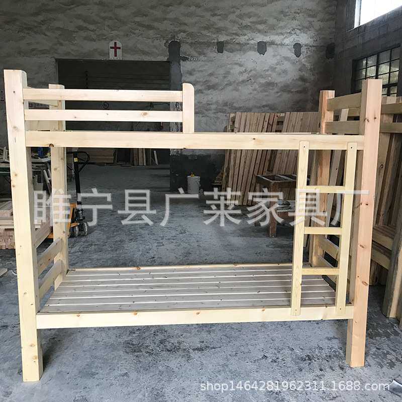 上下铺成人双层实木床学生员工宿舍工地高低儿童午休床木制子母床