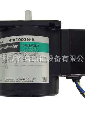 东方10W力矩电机4TK10GN-CW2E+TMP-1+4TK10GN-CW2+4TK10GN-CW2J