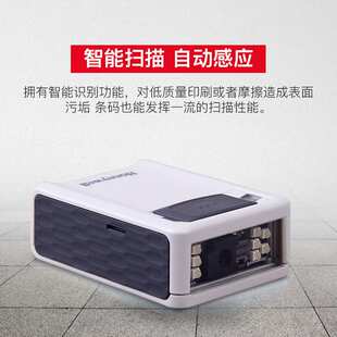 模组扫码 honeywell固定式 扫码 3320ghd工业嵌入式 器 扫描平台3320g
