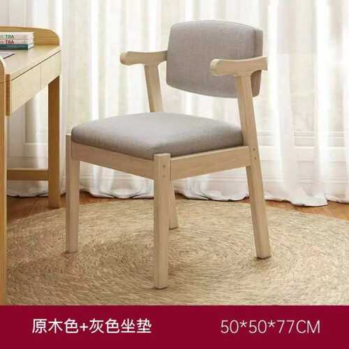 实木餐椅家用桌椅简约办公久坐凳子卧室电脑学习宿舍写字靠背椅by