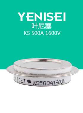 叶尼塞热销交流开关和快速马达控制KS500A 1600V双向可控硅Y40KSE
