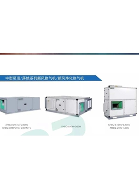 环都拓普新风换气机XHBQ-D25TG