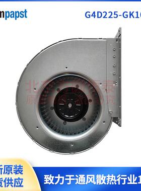G4D225-GK10-03400V460Webmpapst单进风离心风机