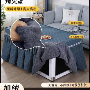 加绒加厚电炉罩套新款长方形茶几电暖炉烤火炉烤火桌子套罩烤火罩