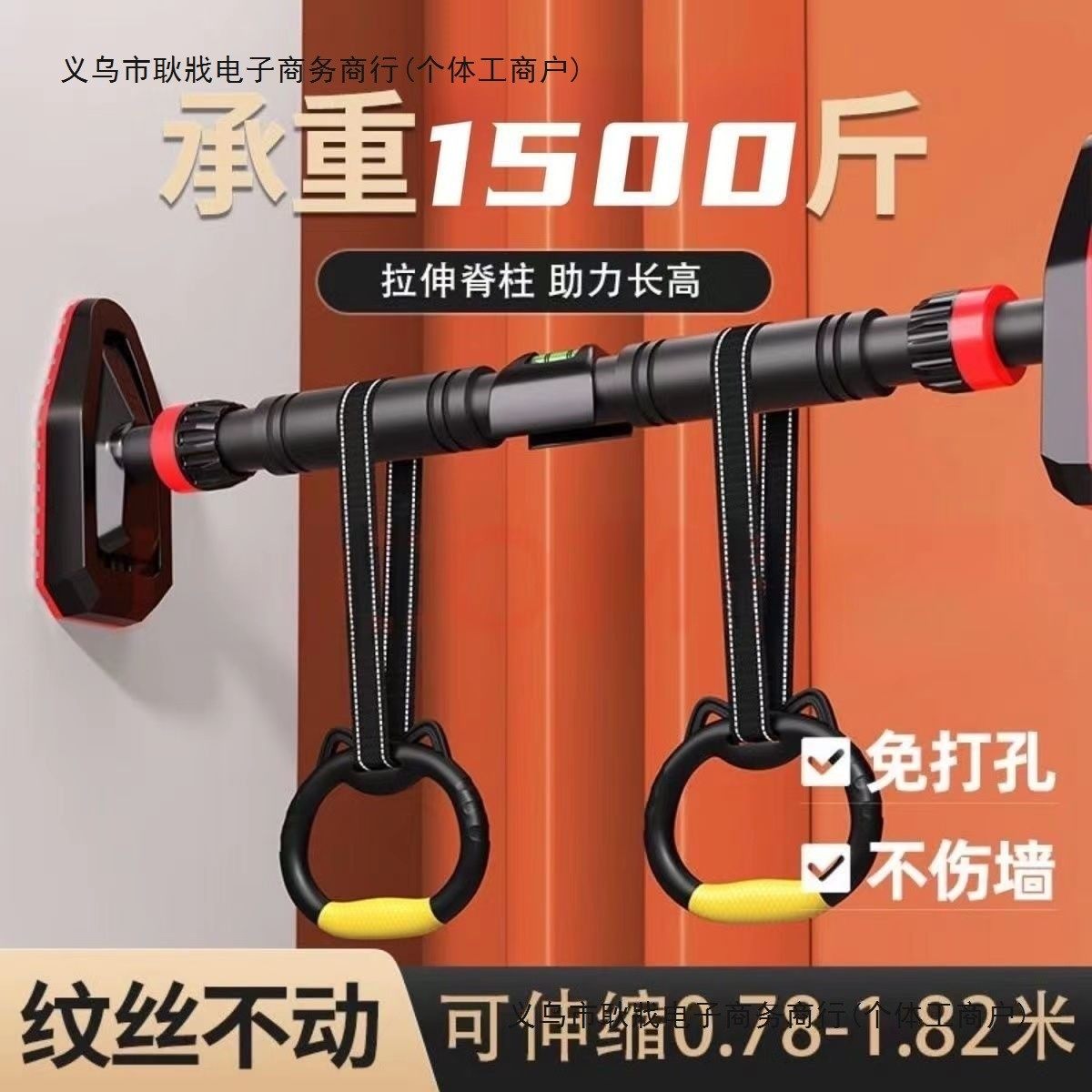 成人单杠家用室内引体向上门上墙体儿童健身器材伸缩单双杠其他,运动/瑜伽/健身/球迷用品,单双杠/引体向上,淘宝优惠券,粉丝福利购,淘宝优惠卷