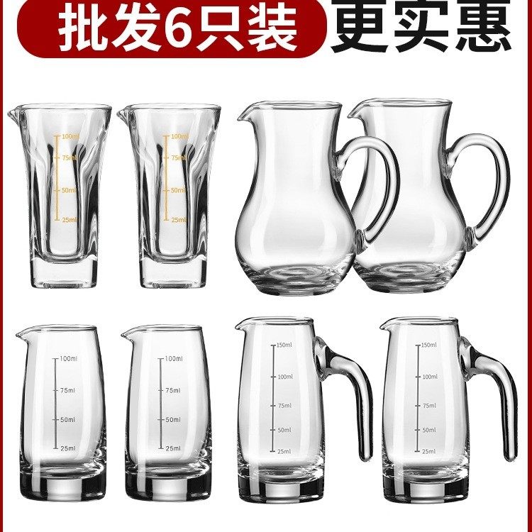 加厚分酒器白酒杯套装家用玻璃小酒杯一口杯中式饭店分酒