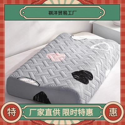 ZZNM12防水防螨乳胶枕套家用防头油口水枕头套记忆枕芯内胆保护套