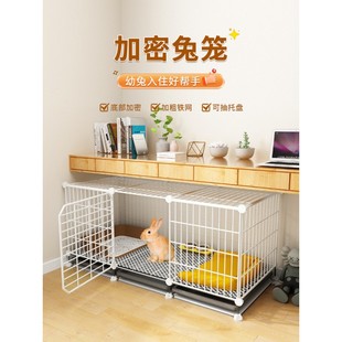 加密兔笼子家用室内大号清理托盘荷兰猪窝豚鼠