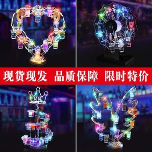 鸡尾酒架子心形发光创意酒吧洋酒香槟KTV个性酒架杯架ktv一口子弹