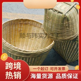 圆形大号竹编箩筐淘米筐粮食筐水果收纳筐喜事婚庆摆设竹篮筐容器