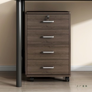 文件柜办公室桌下收纳柜带锁储物柜置物柜办公柜抽屉式移动矮柜子