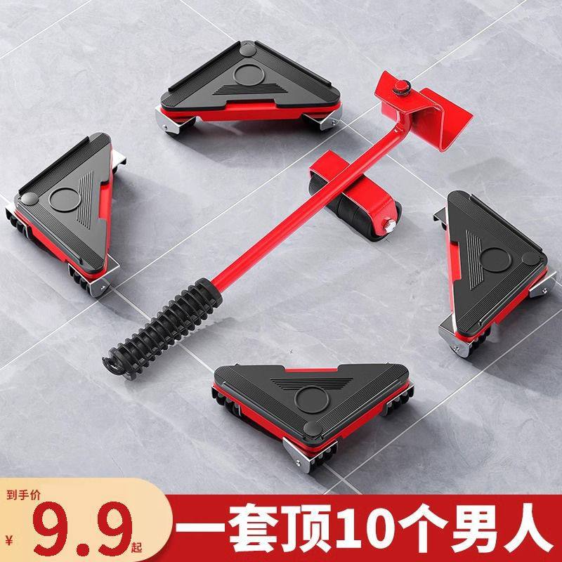 搬家神器移动滑轮底座万向轮家具重物大件搬运挪床柜子冰箱移位器,收纳整理,洗衣机底座,淘宝优惠券,粉丝福利购,淘宝优惠卷
