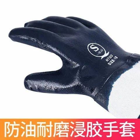 大口丁晴一等品防油耐磨防水加厚生产,五金/工具,绝缘手套,淘宝优惠券,粉丝福利购,淘宝优惠卷