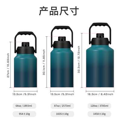 64oz/128oz大容量户外旅行水壶宽广口壶不锈钢保温杯运动便携提手