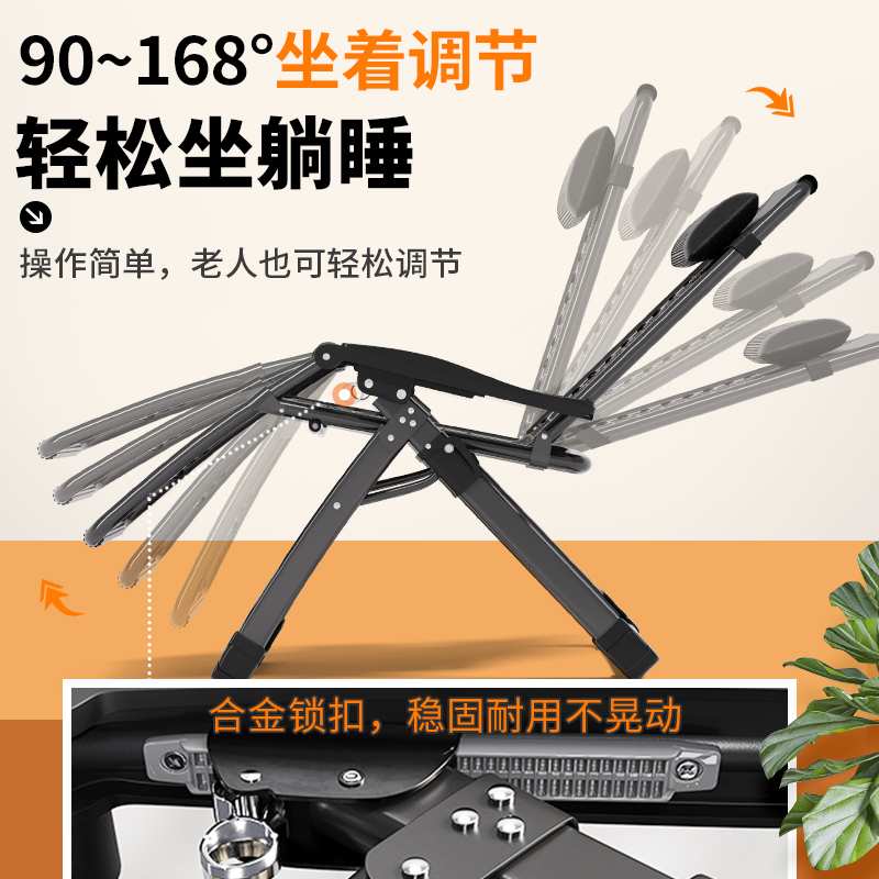 午休宝躺椅折叠午休憩宝阳台家用办公室午睡床老人可坐可躺靠背椅