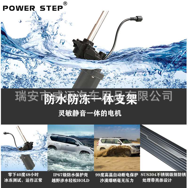 适用林肯领航员MKXC电动踏板冒险家航海家飞行家厂家直销改装配件