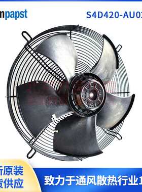 ebmpapst，轴流风机，S8D910-CD03-01