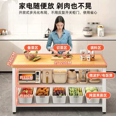 厨房多功能置物架落地切菜桌子工作台多层储物架子靠墙一体餐边柜
