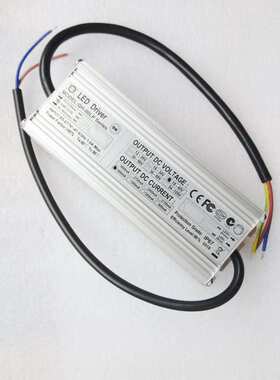 奇翰QH60W70W80W投光灯路灯工矿灯隧道灯6-12串1.8A LED防水电源