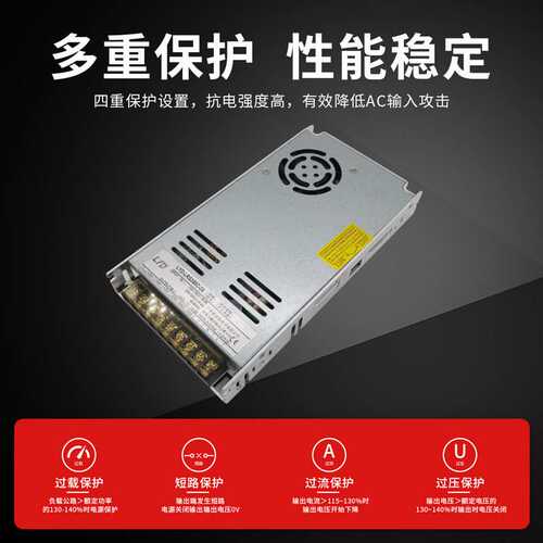 24v灌胶户外防雨电源led灯带驱动变压器12v洗墙灯400W 开关电源