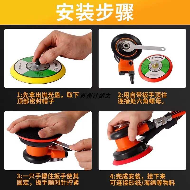气动打磨抛光机砂纸机计然之全自动5寸金属抛光除锈汽抛机打磨