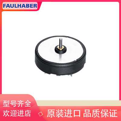 FAULHABER冯哈勃马达2607T 006/012/024SR纹身笔扁平直流微型电机