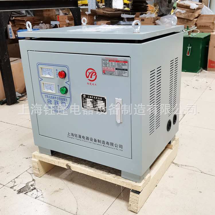 3相380V变36V伏干式变压器低压安全照明电源YPSG-15kva10kva20KVA