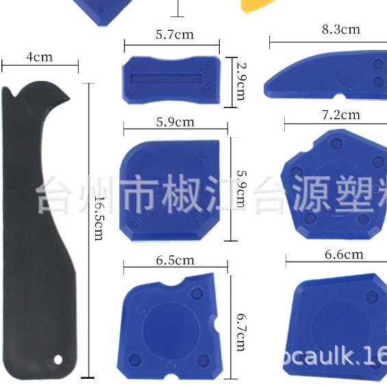 亚马逊跨境直供Caulking Tool Kit caulk remover铲胶器 阴角刮板