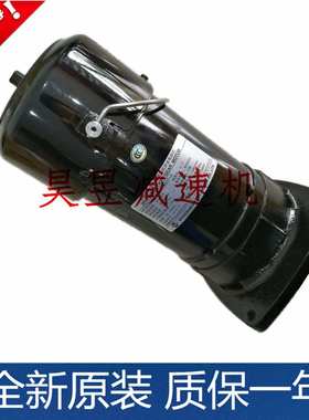 MARUI电气机械立式电机CFKA2455083C 3/4HP 0.55KW刹车制动马达