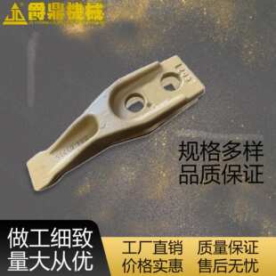 碳化合金钢锻造矿用挖掘机配件斗齿6Y-5842/3G-4282厂家 齐全