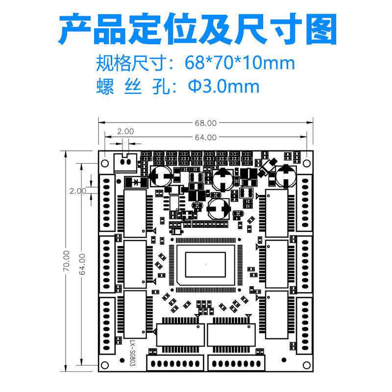 8口全千兆插针式交换机模块 板载式迷你小卡非网管型网络透传PCBA